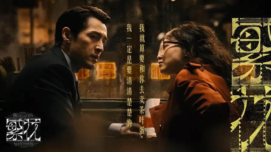 雾港十二时 悬疑电影在线观看主推海报
