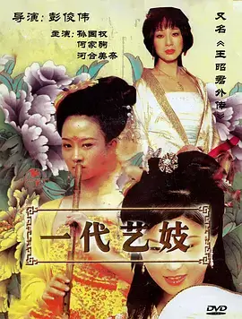我的邻居是首富 喜剧短剧在线观看海报