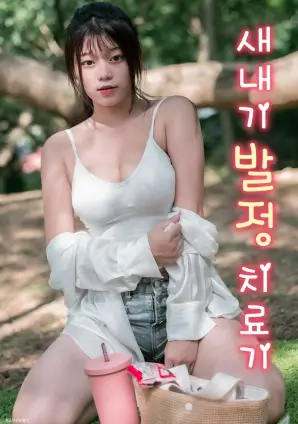 外卖骑手日记 现实题材短剧在线观看海报